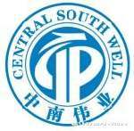 无锡知识产权服务新选择 中南伟业知识产权代理，打造品牌与创新的坚实后盾